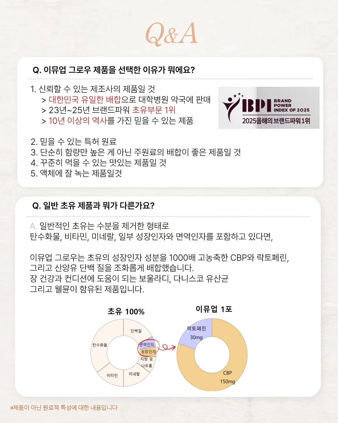스트라이프티 캉캉 스커트 2