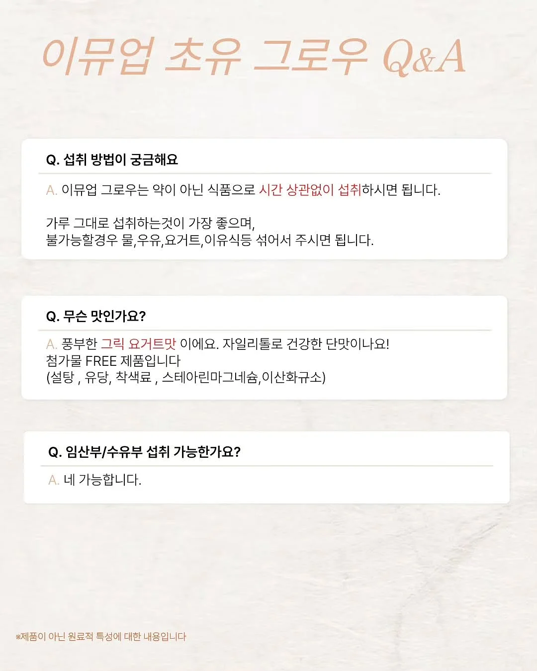 스트라이프티 캉캉 스커트 3