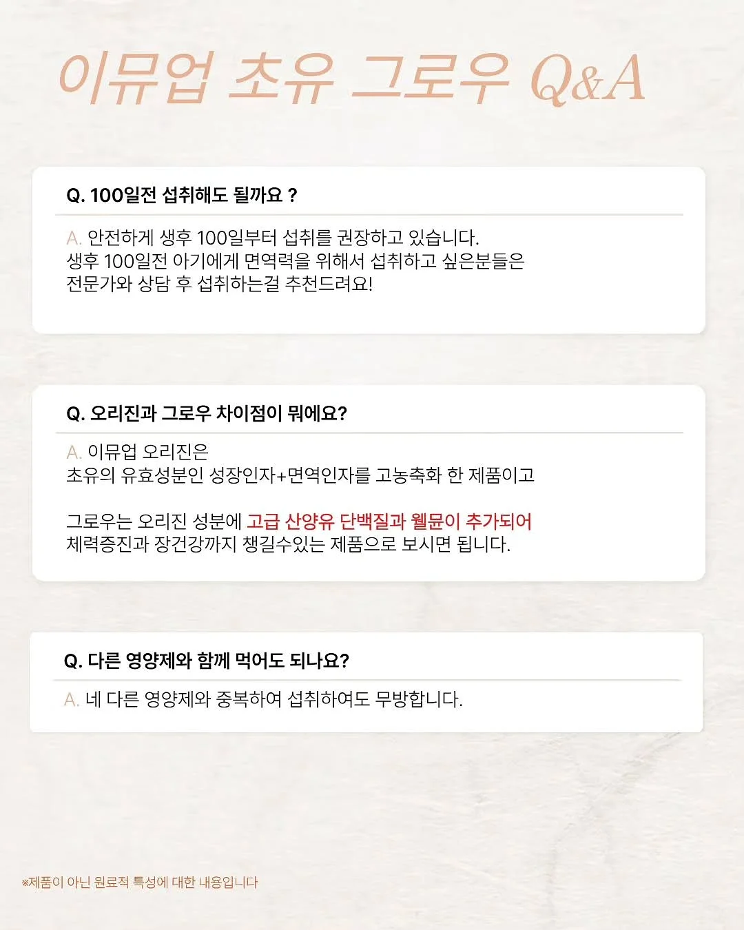 스트라이프티 캉캉 스커트 4