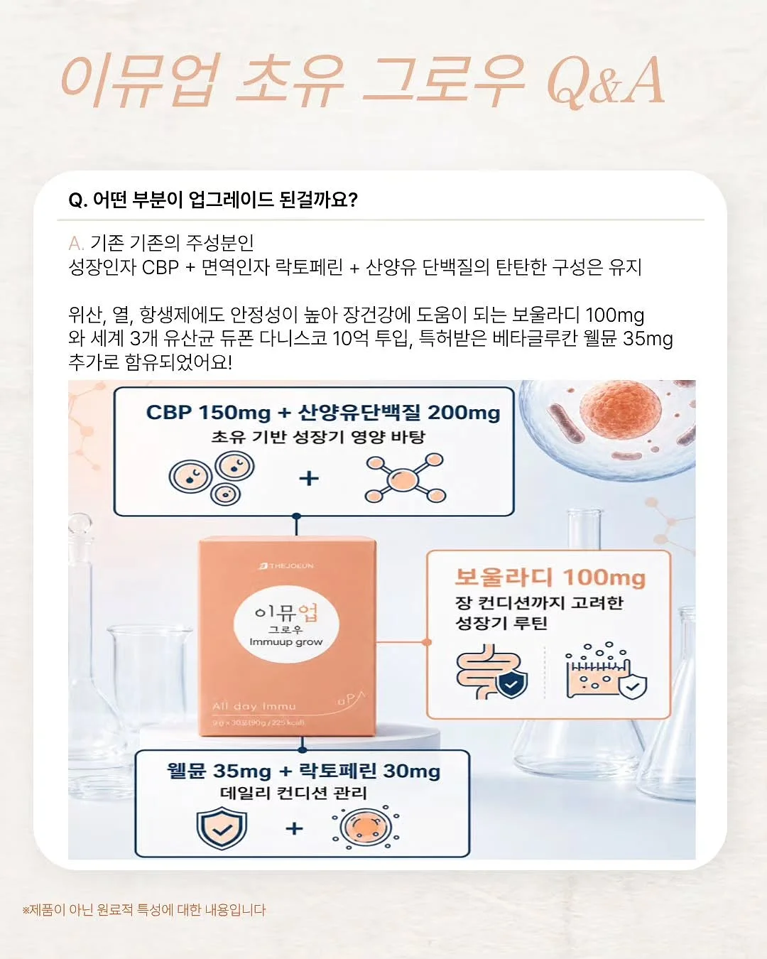 스트라이프티 캉캉 스커트 5