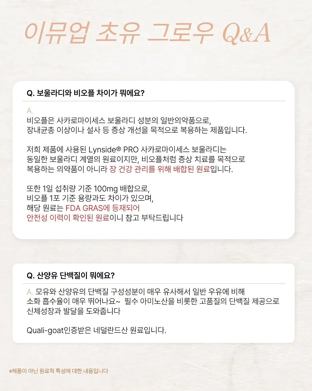 스트라이프티 캉캉 스커트 6