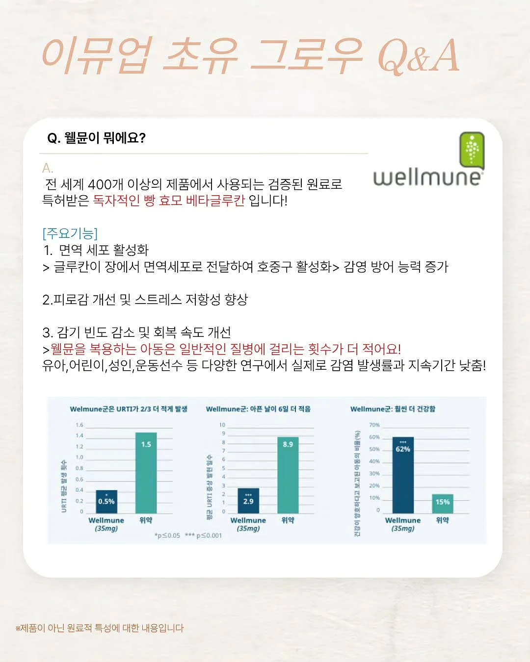 스트라이프티 캉캉 스커트 9
