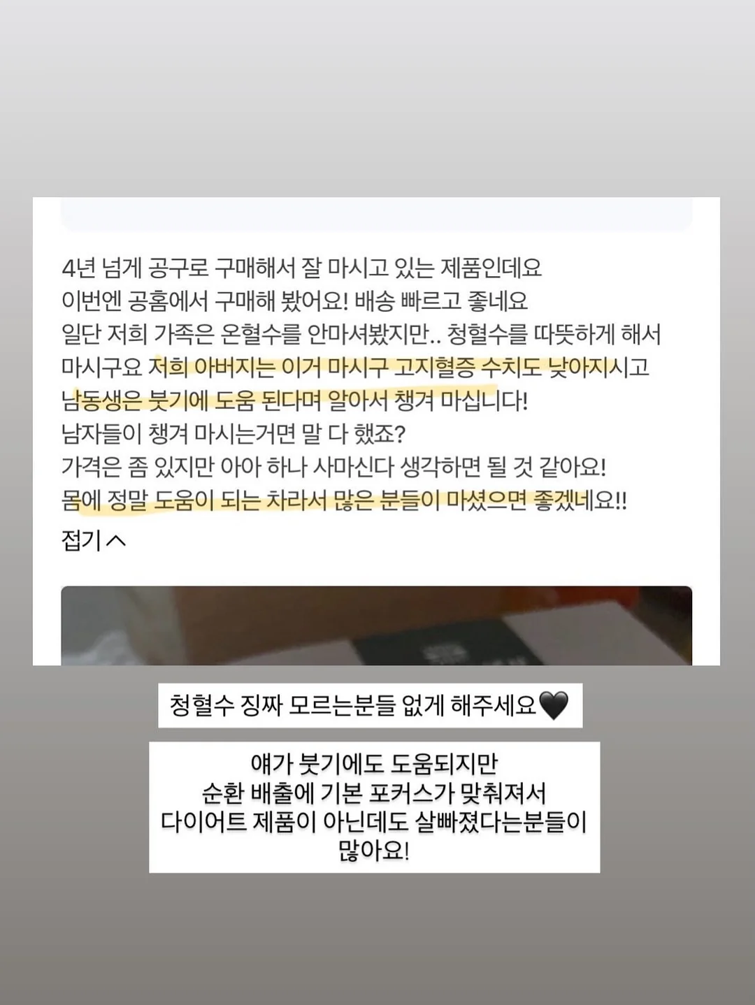 전갱이 1