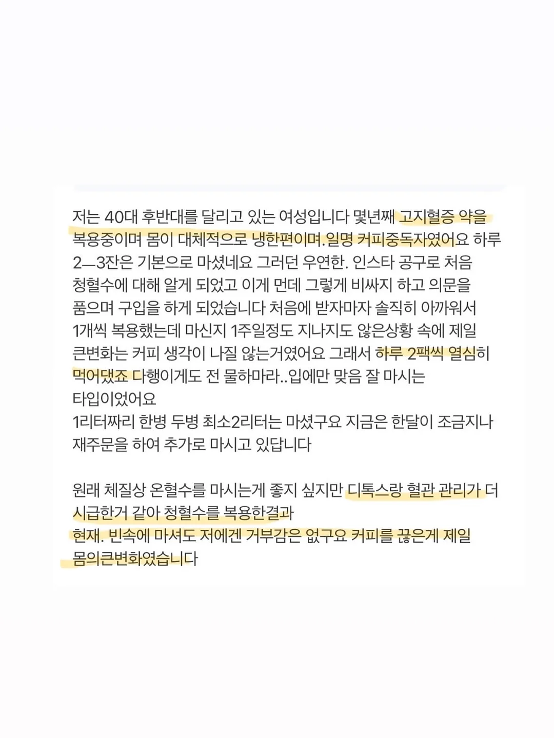전갱이 2