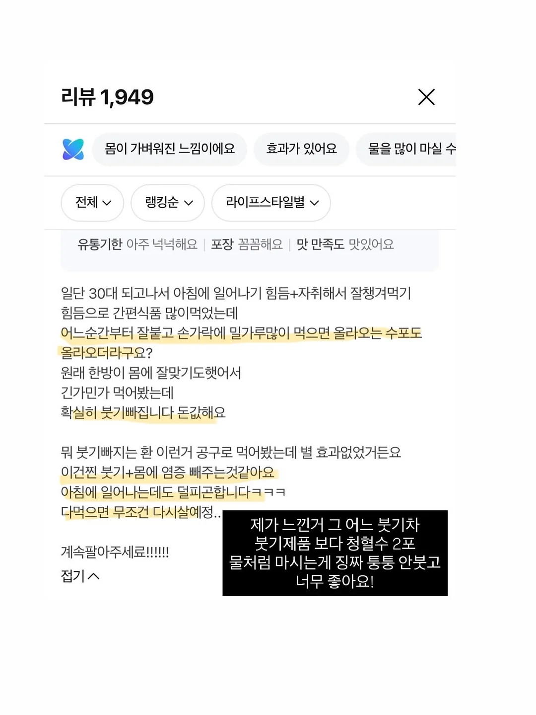 전갱이 3