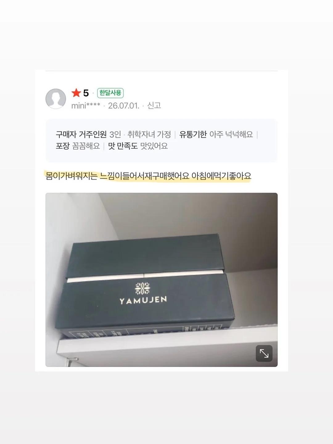 전갱이 4