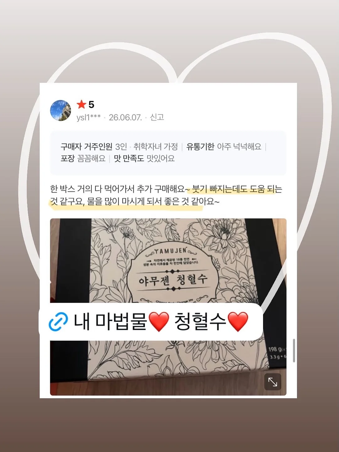 전갱이 6