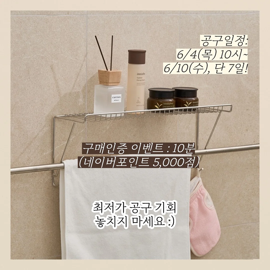 디올 셔츠 10