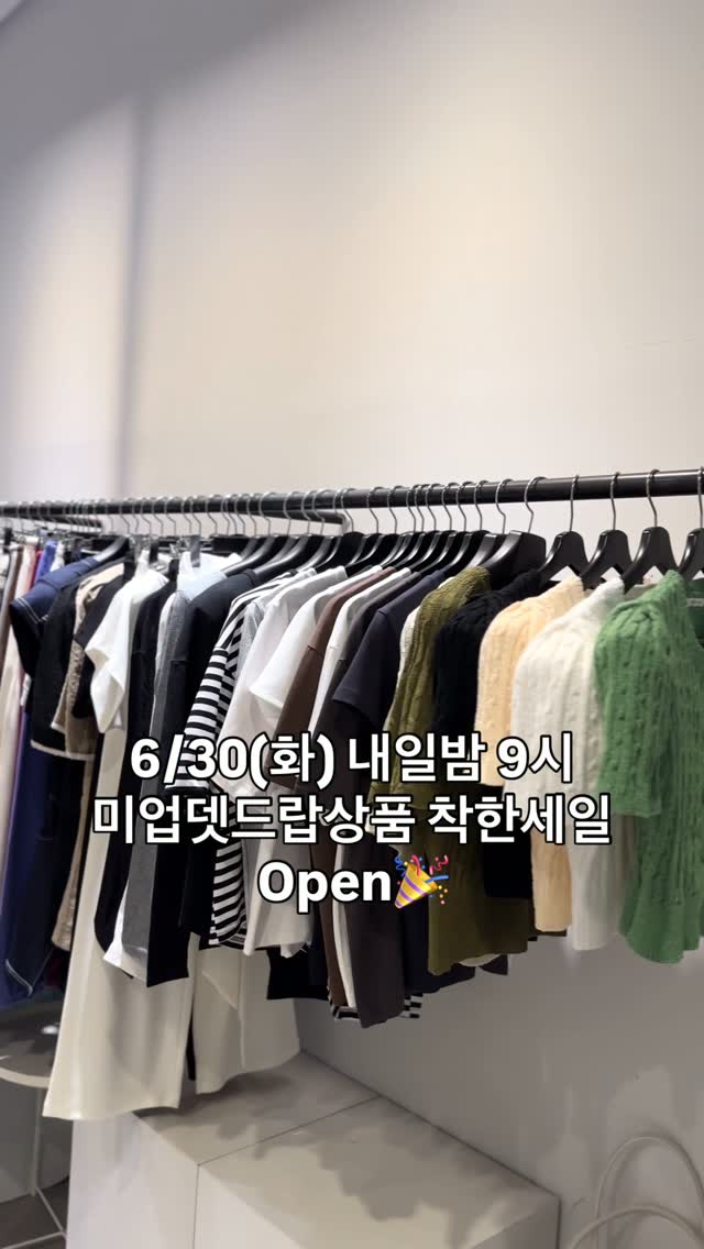 AMZ 아이라인