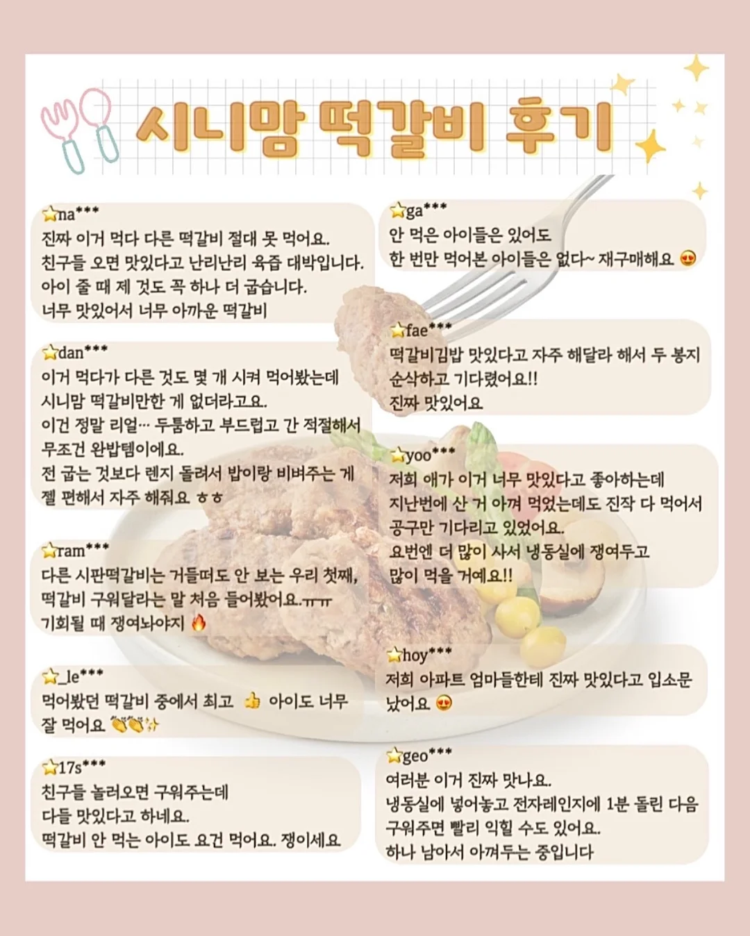 살라미카프레제, 뺑스위스, 삼색콩 사워도우 13