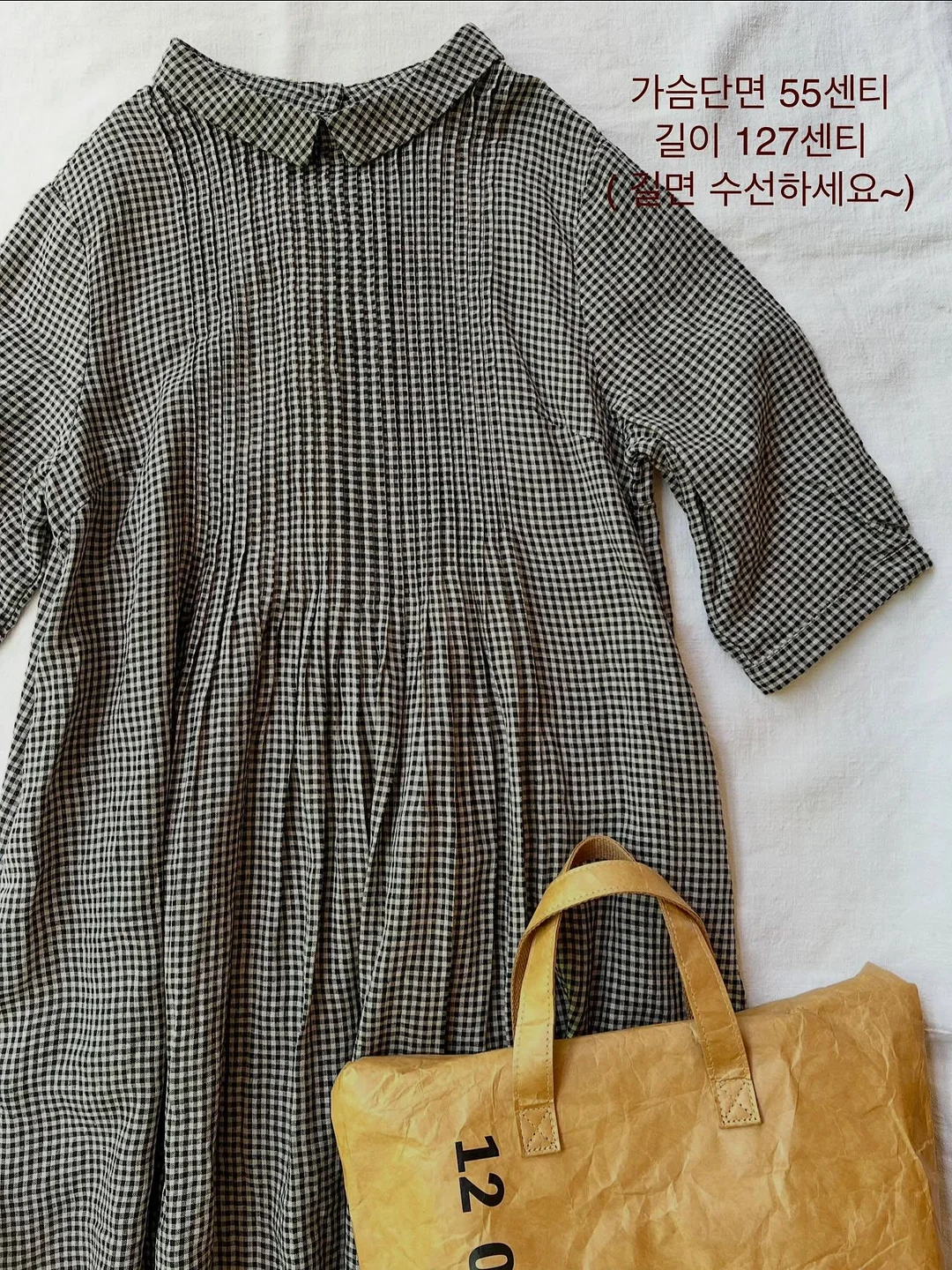 초원의온도 스티커 5