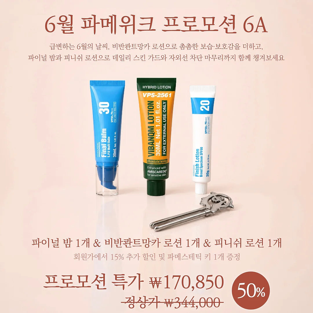스트라이프 린넨 긴팔 니트탑 4