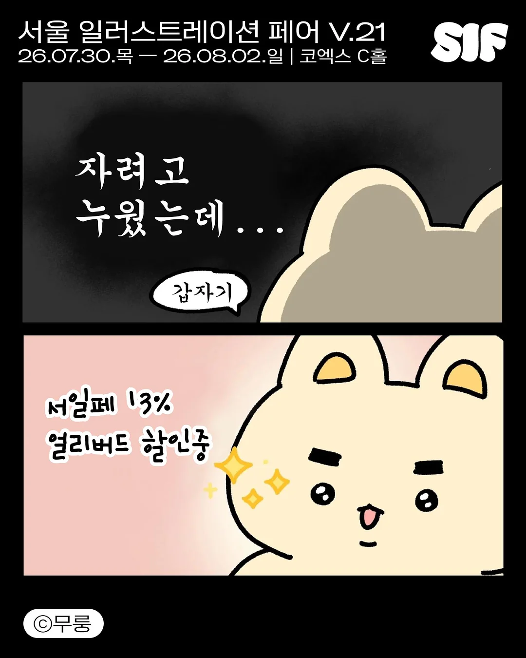 클루바 자동 디스펜서