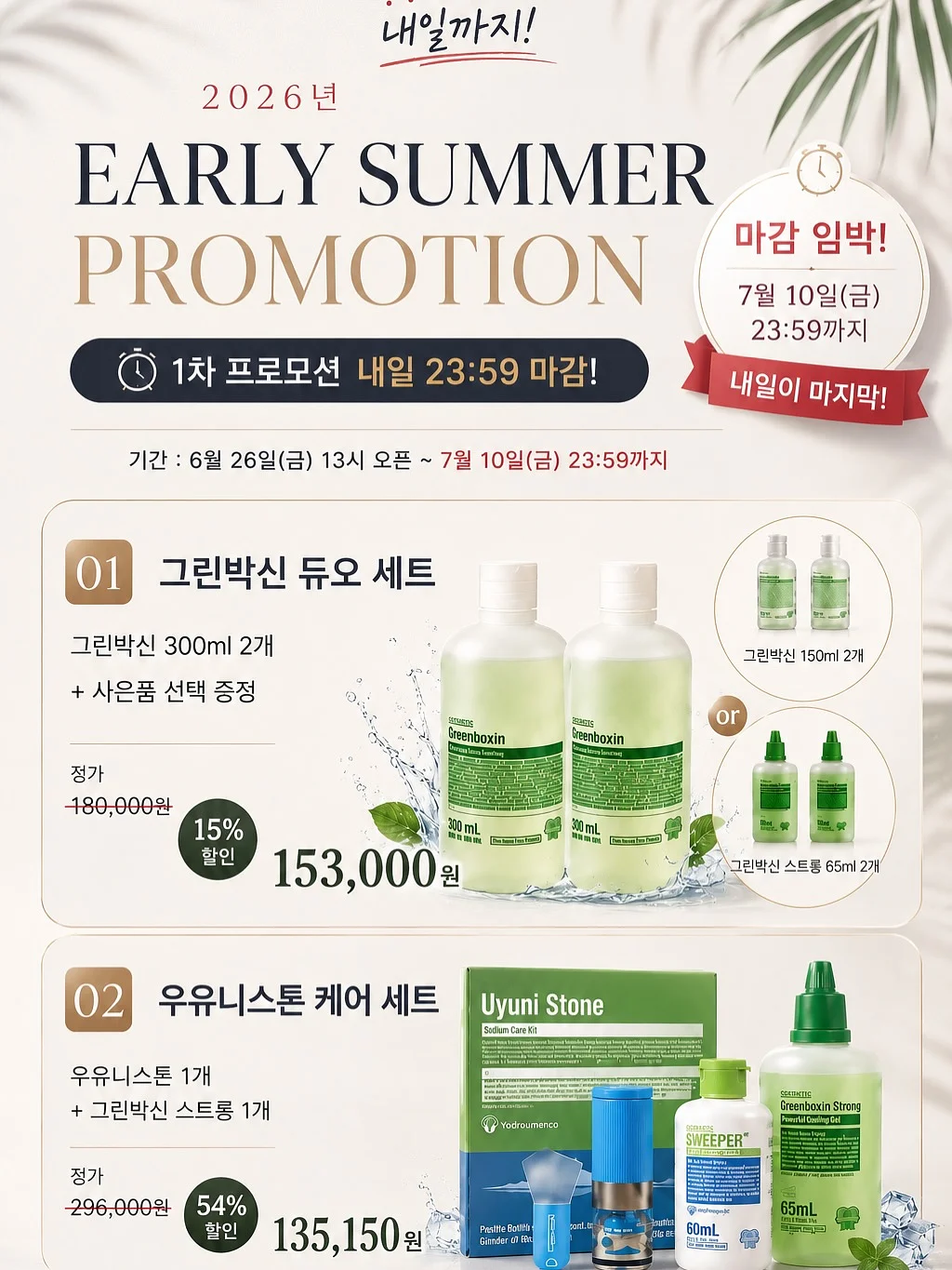 밥솥 누룽지닭다리살백숙 1
