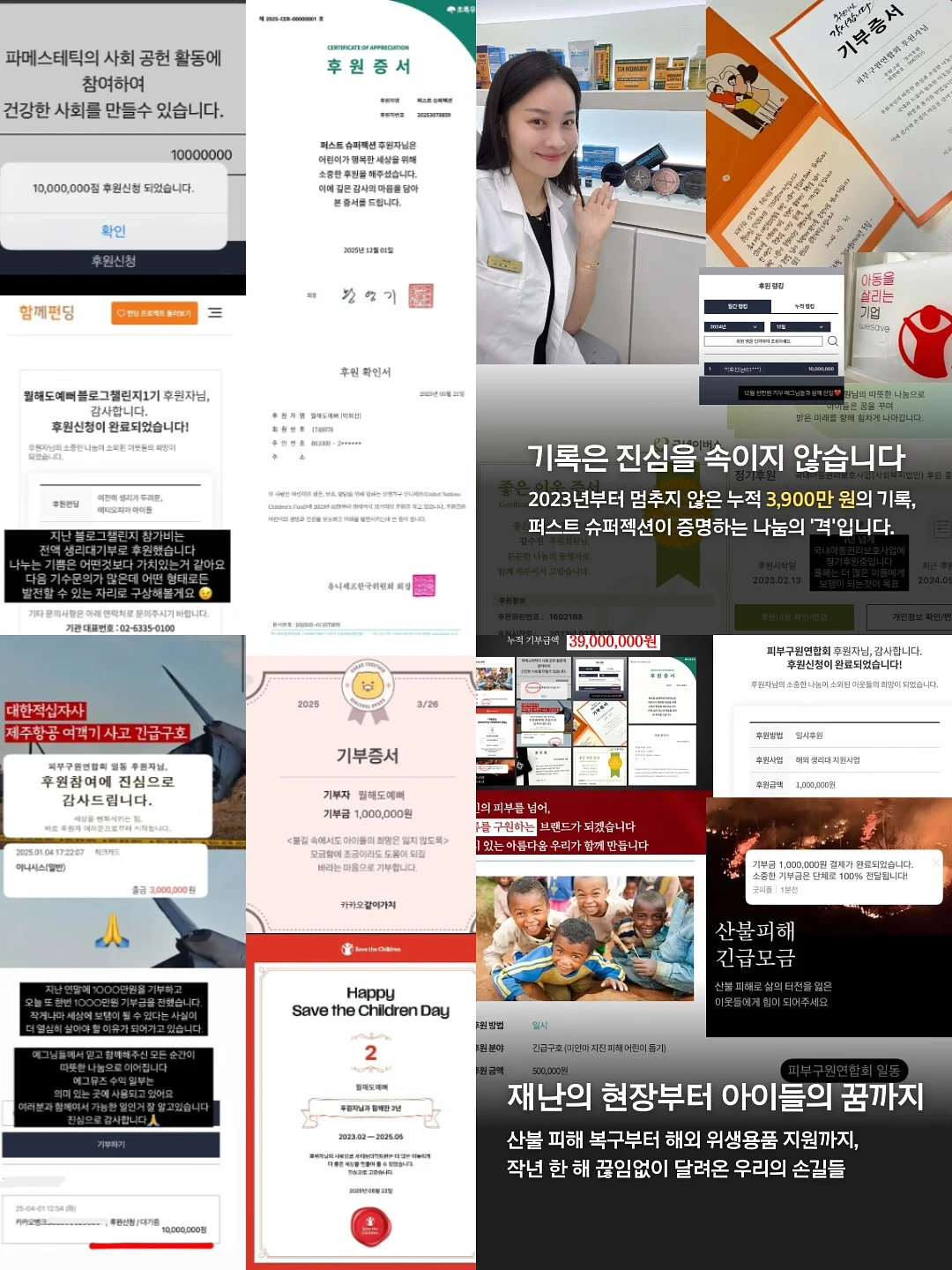 밥솥 누룽지닭다리살백숙 12