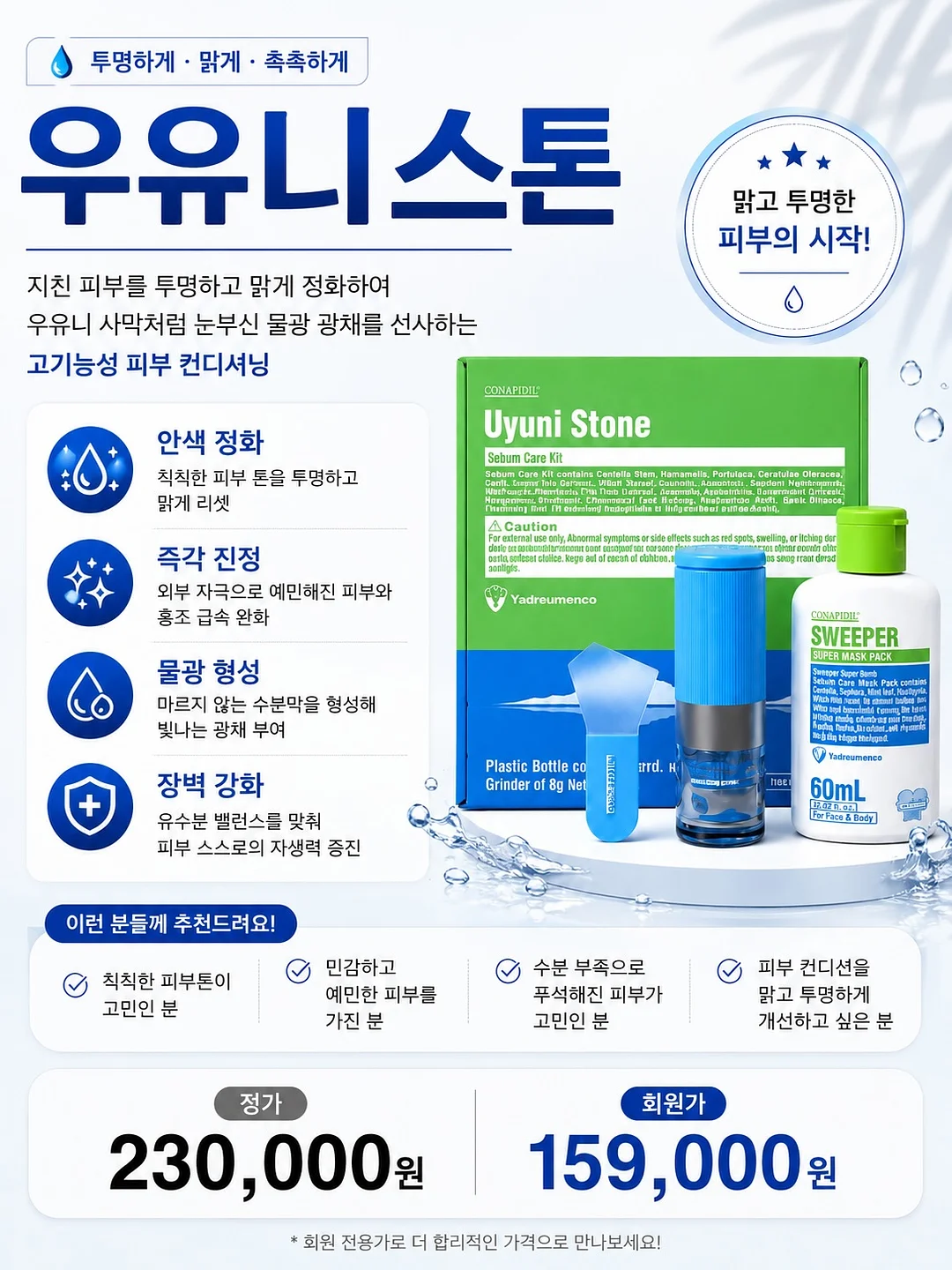 밥솥 누룽지닭다리살백숙 5
