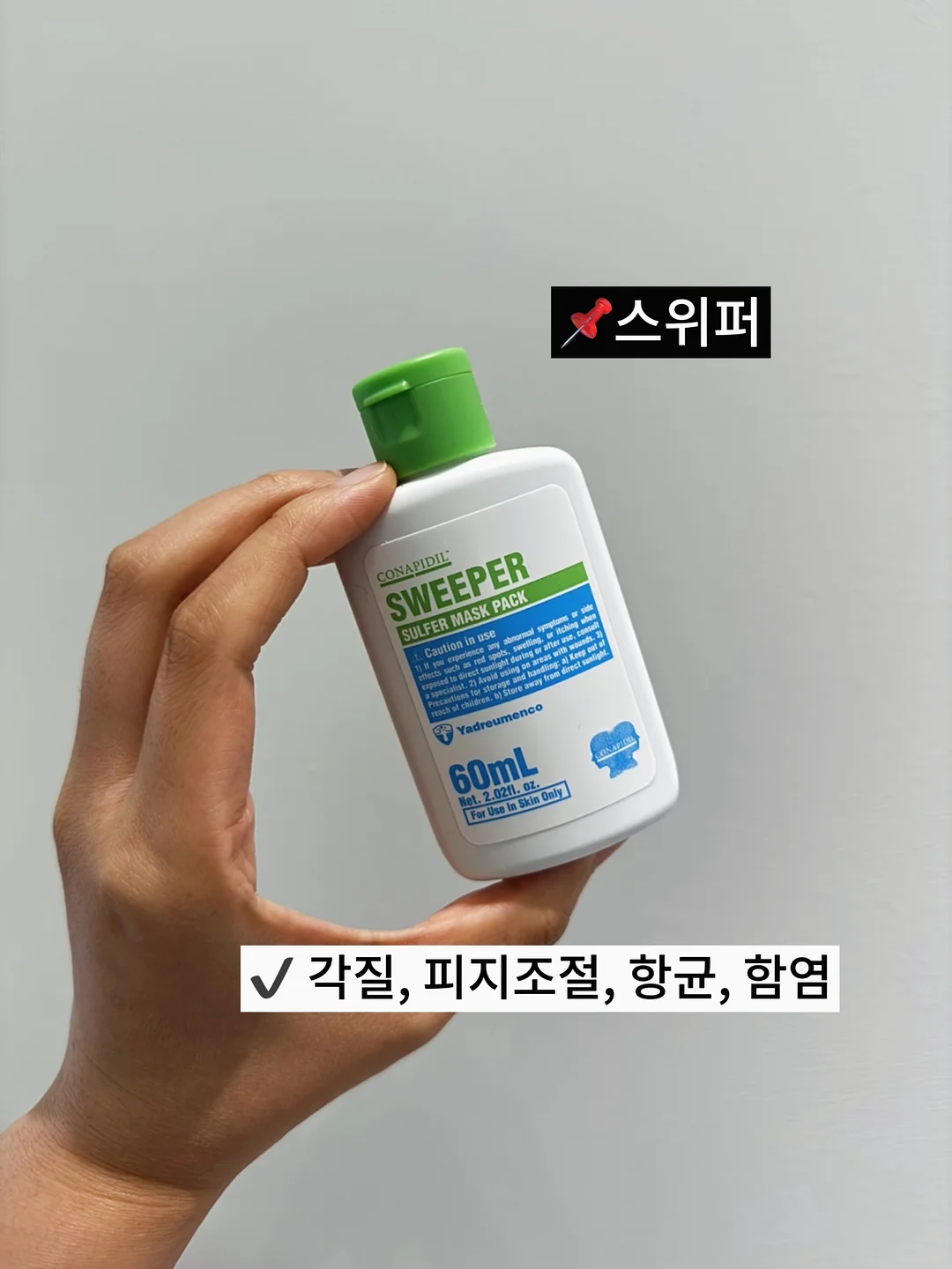 밥솥 누룽지닭다리살백숙 7