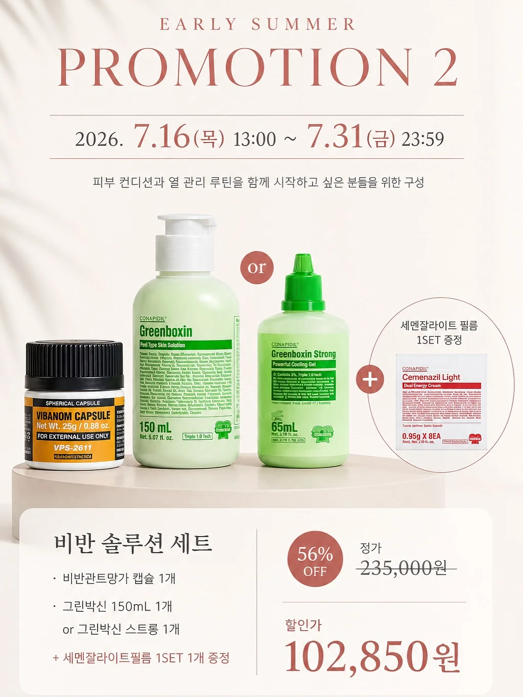 밥솥 누룽지닭다리살백숙 10