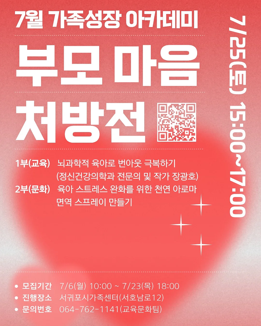 포항 휘낭시에