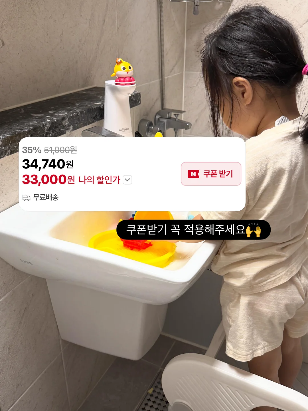 츄리닝 6