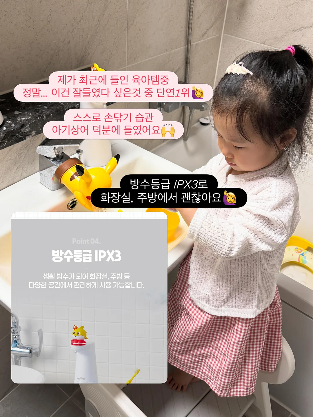 츄리닝 7