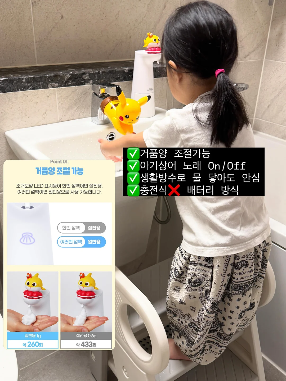 츄리닝 9