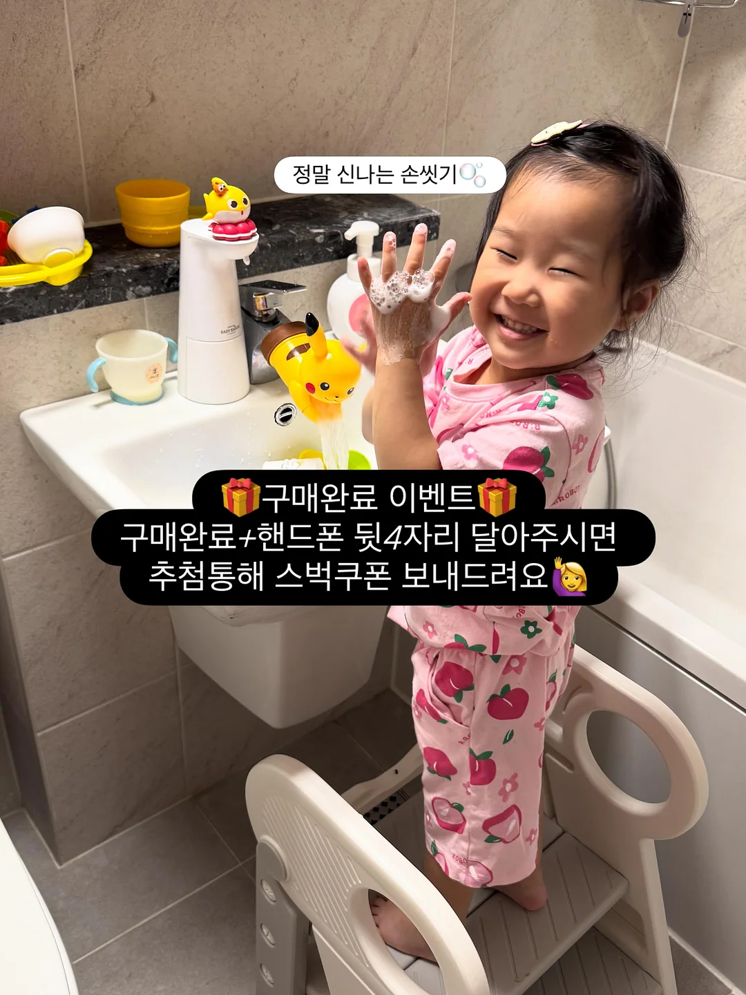 츄리닝 10