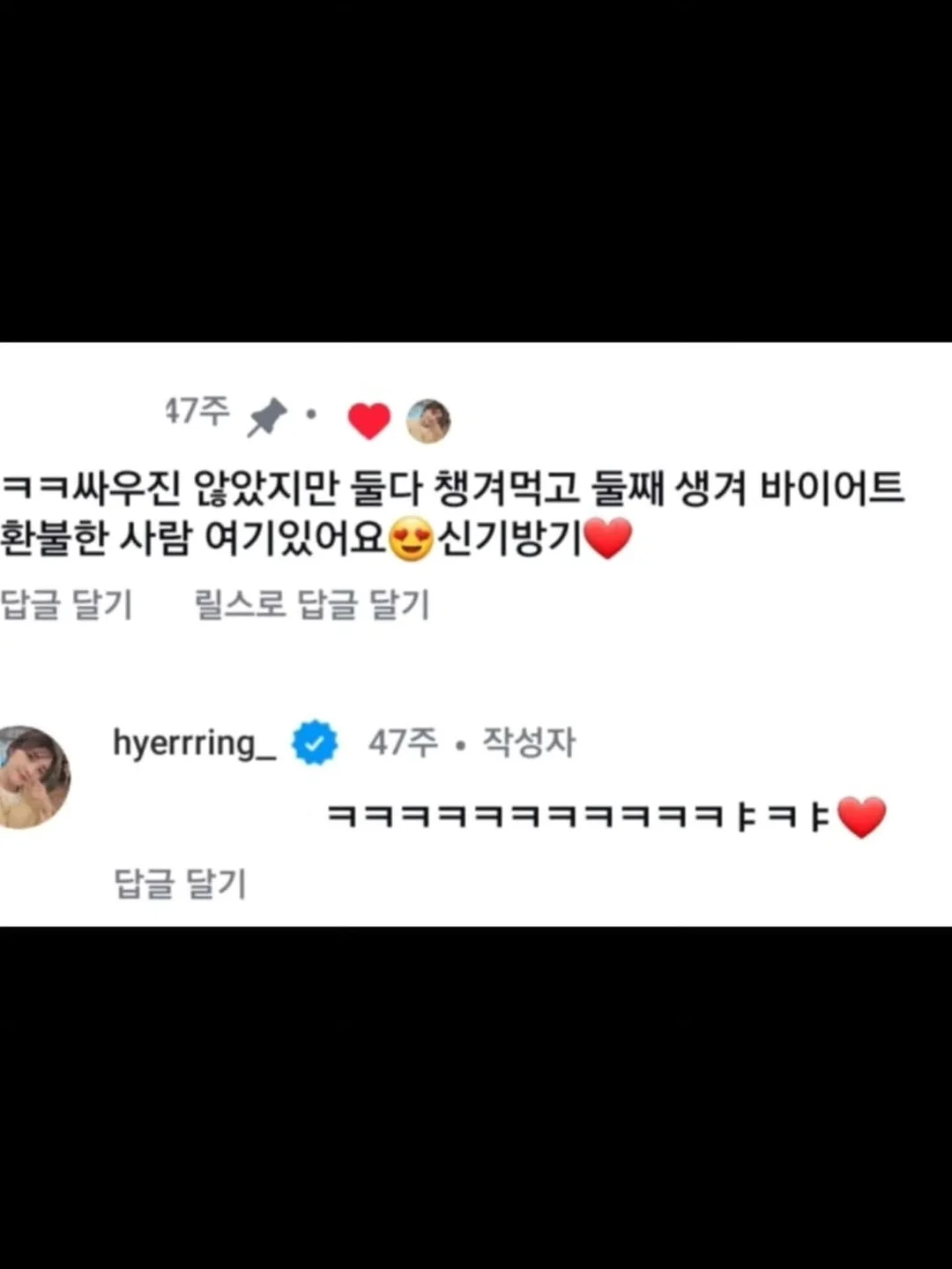 휴먼메이드 티셔츠 7