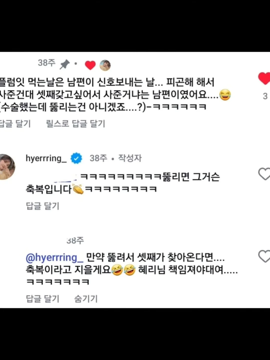 휴먼메이드 티셔츠 9