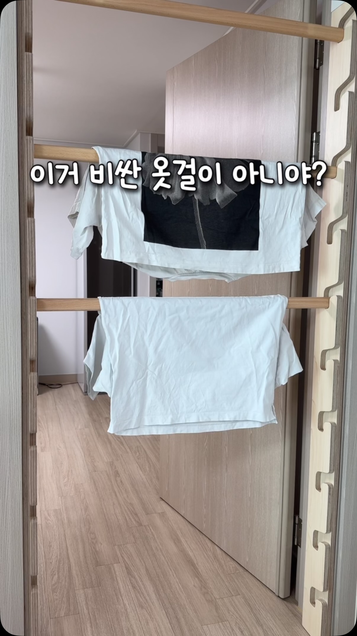 플리츠 반팔
