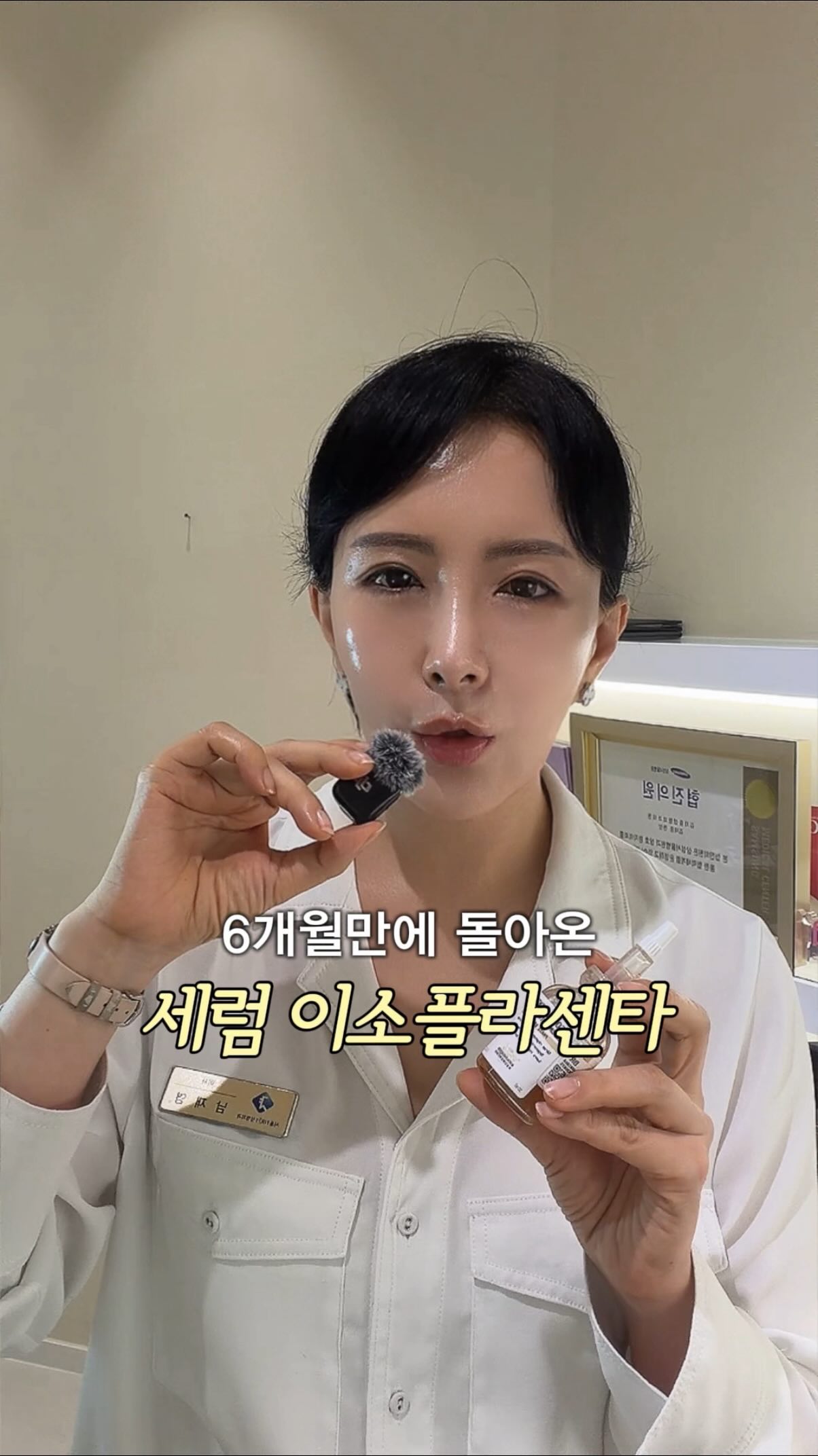 포토 네임스티커