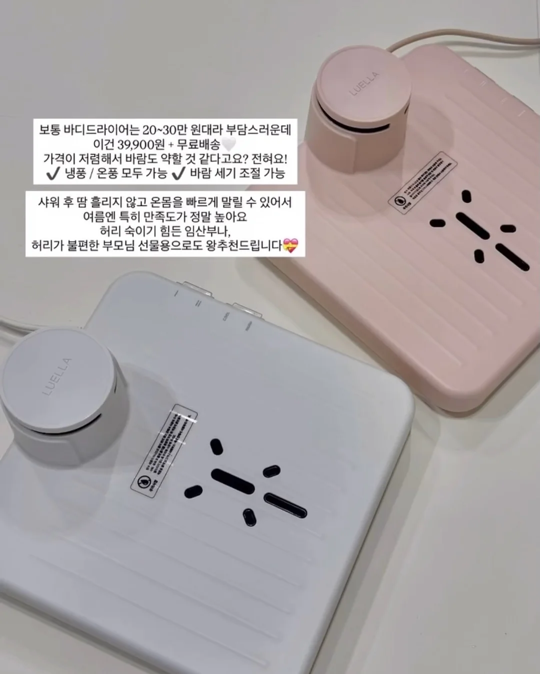 무나리의 포크 2