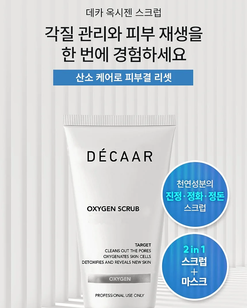 칼디 딸기 휘핑크림 스프레드 3