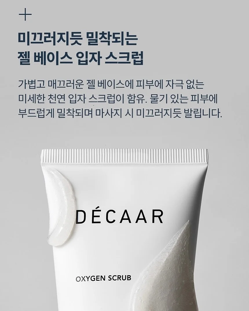 칼디 딸기 휘핑크림 스프레드 4