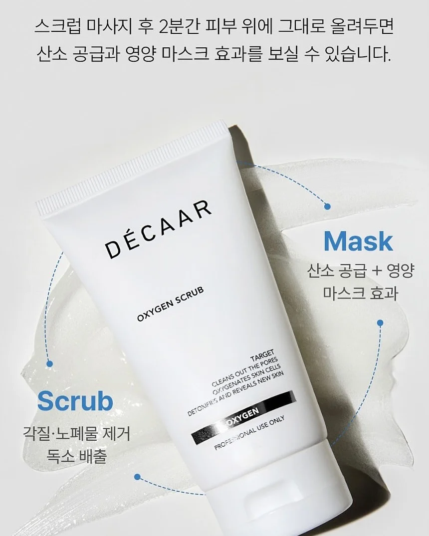 칼디 딸기 휘핑크림 스프레드 5