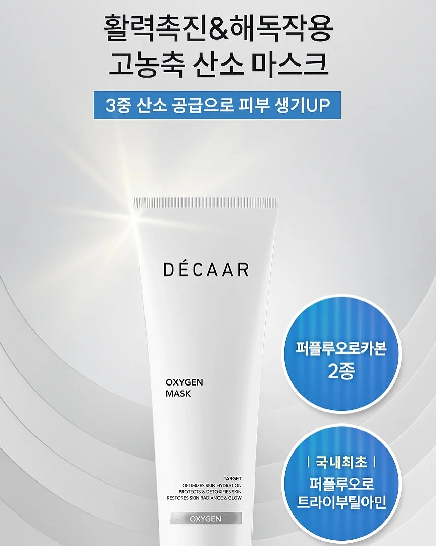 칼디 딸기 휘핑크림 스프레드 6