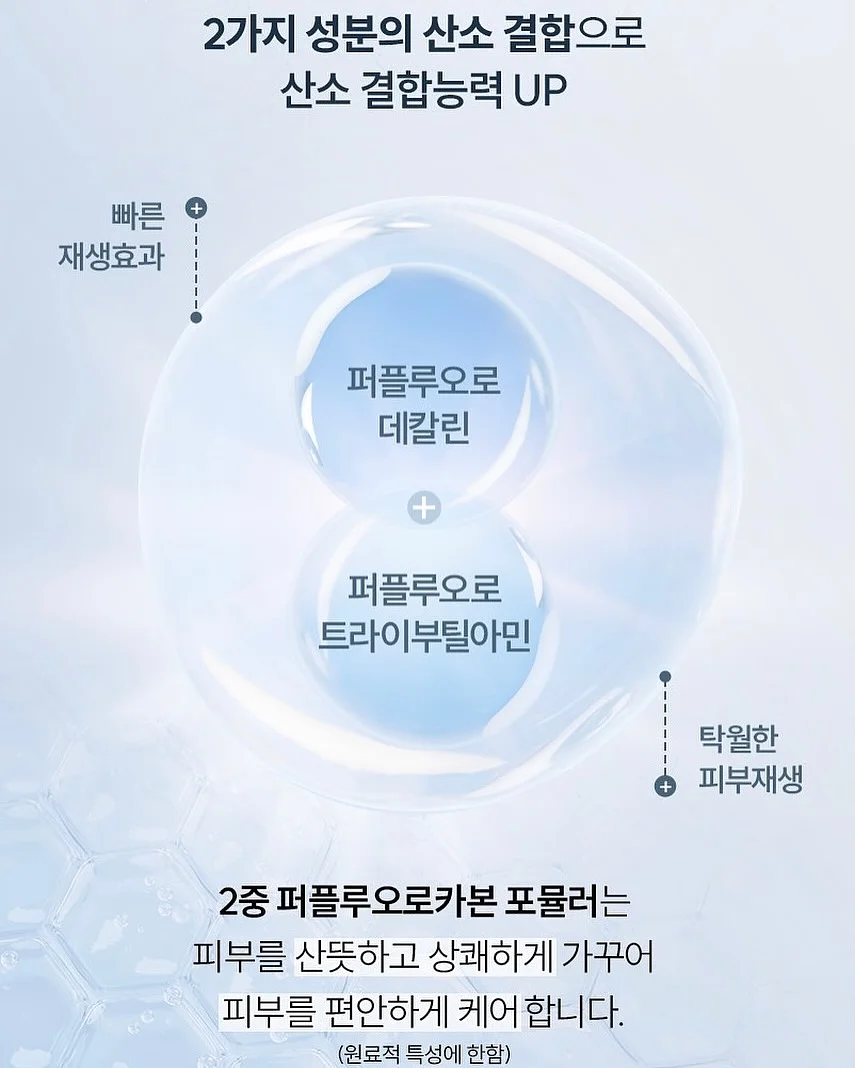 칼디 딸기 휘핑크림 스프레드 7