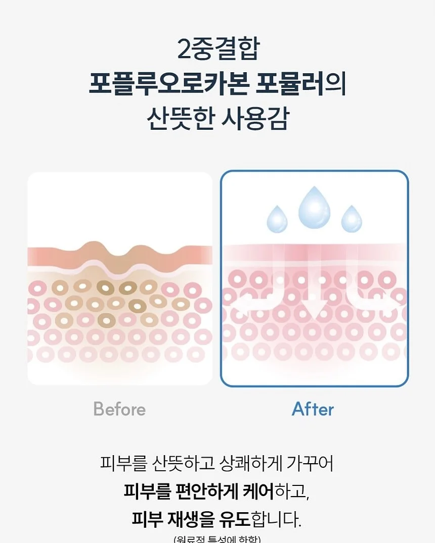 칼디 딸기 휘핑크림 스프레드 8