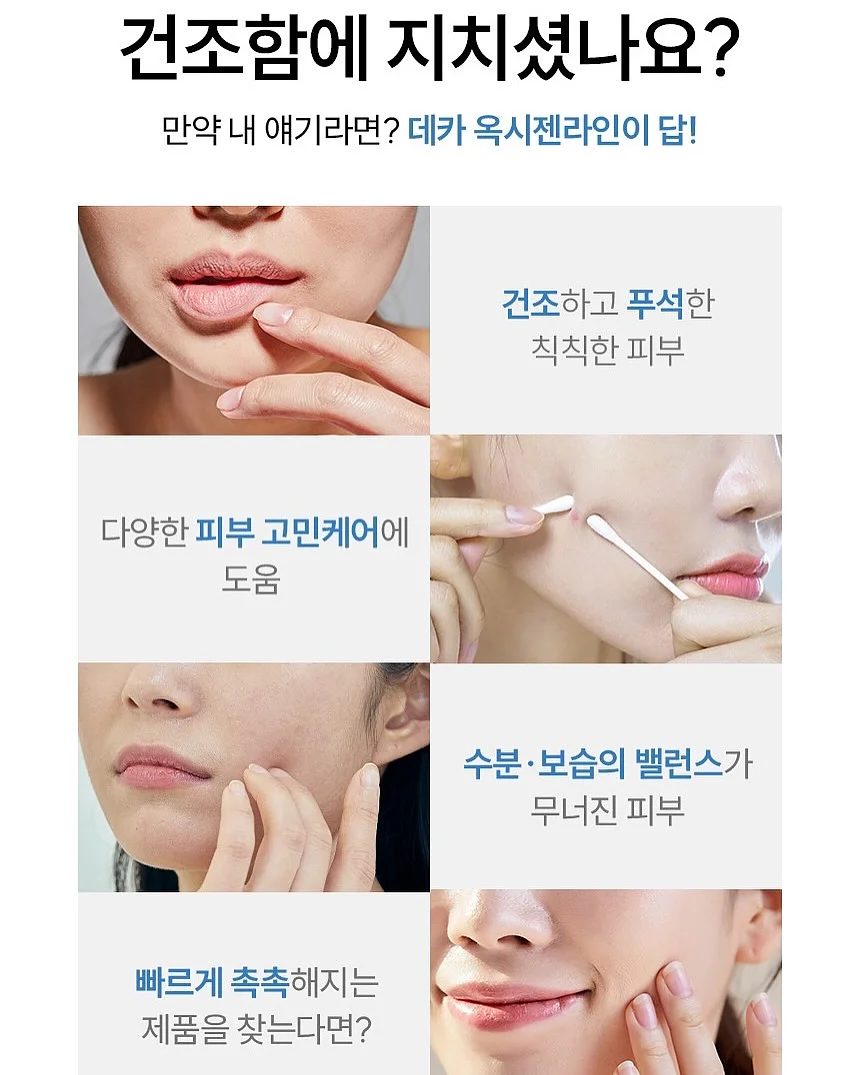 칼디 딸기 휘핑크림 스프레드 9