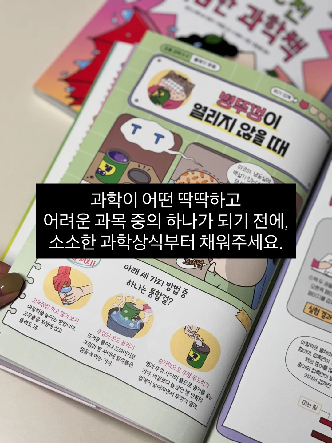 아스트라 볼링백 14