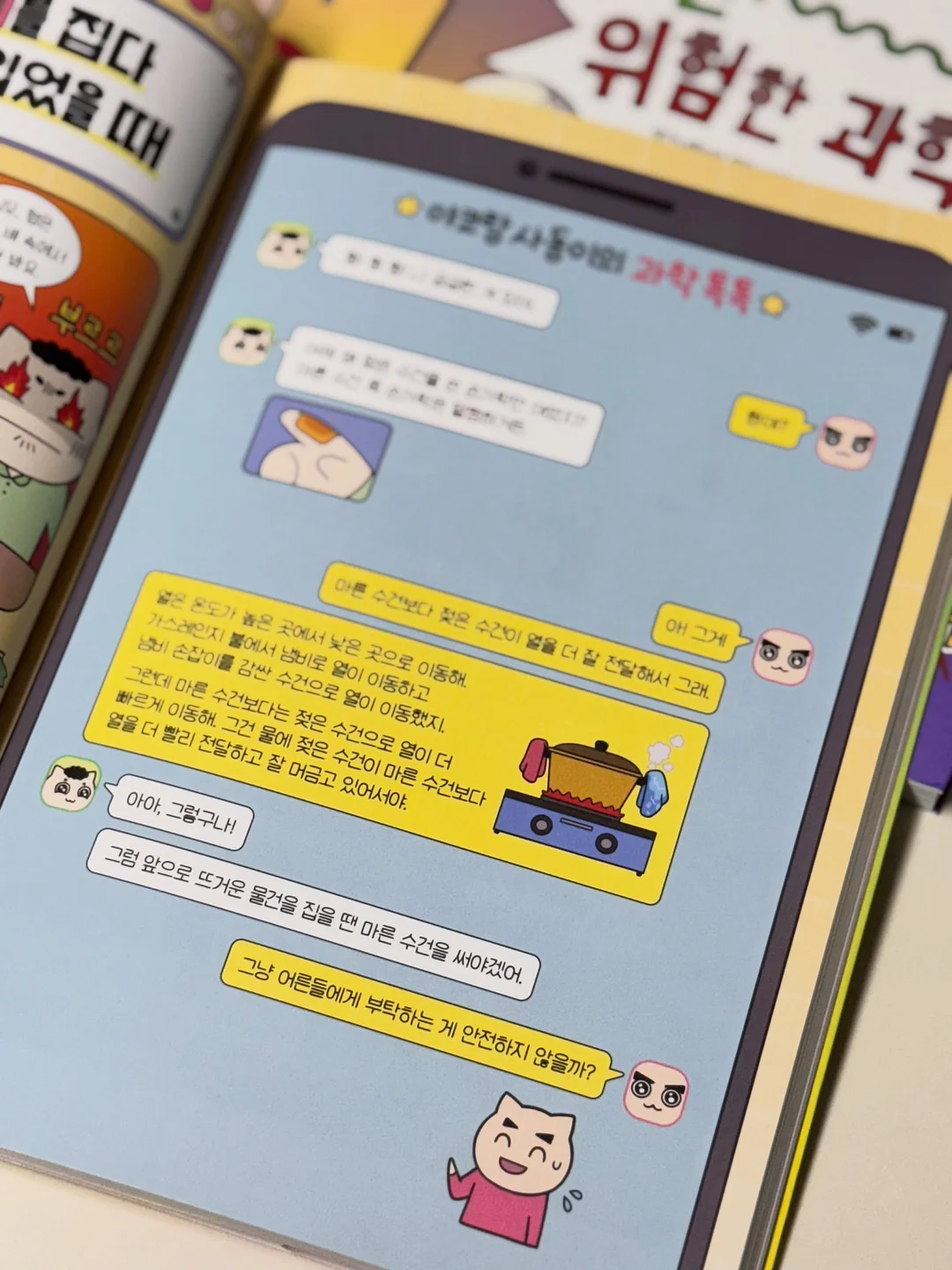 아스트라 볼링백 20