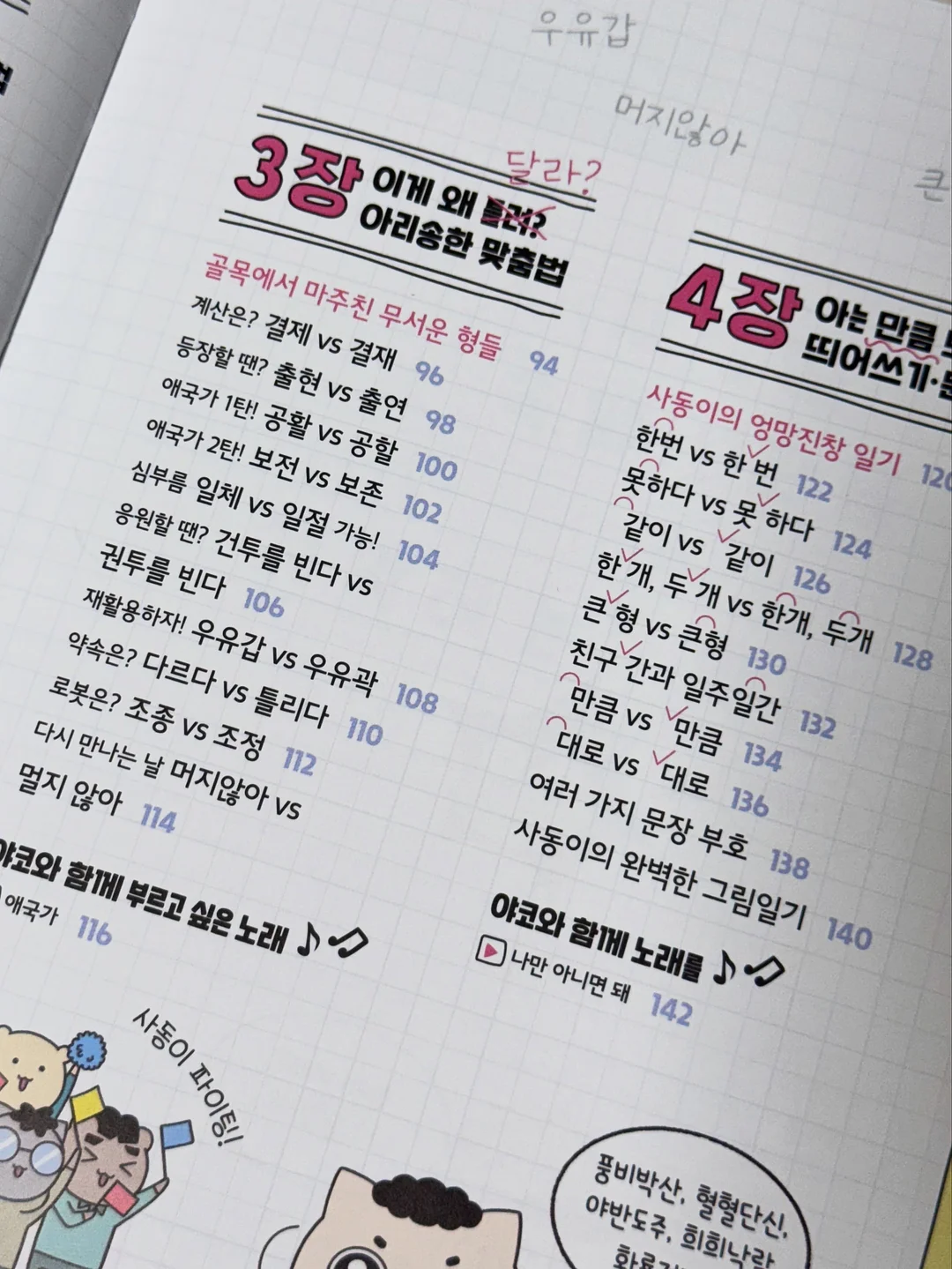 아스트라 볼링백 5