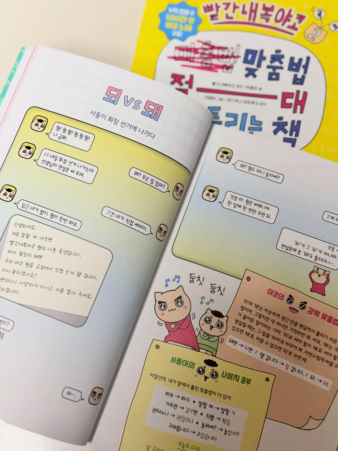 아스트라 볼링백 7