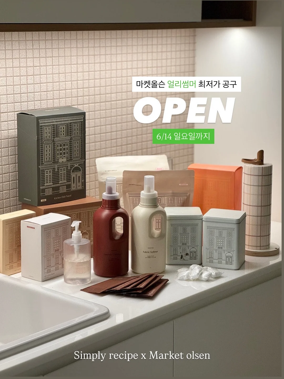 홈에어바운스 1