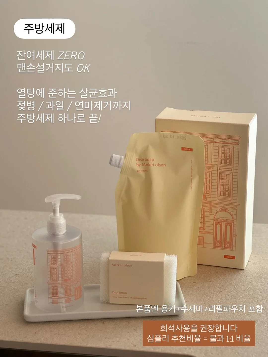 홈에어바운스 12