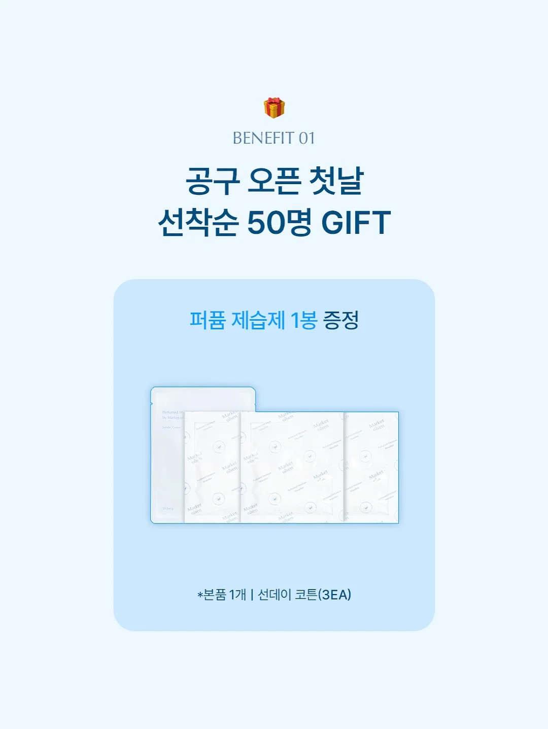 홈에어바운스 3