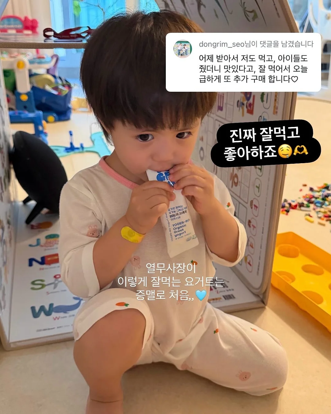 알로 여름신상 11