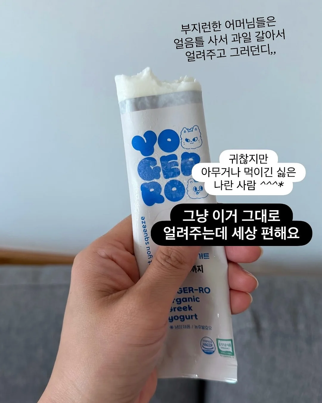 알로 여름신상 13