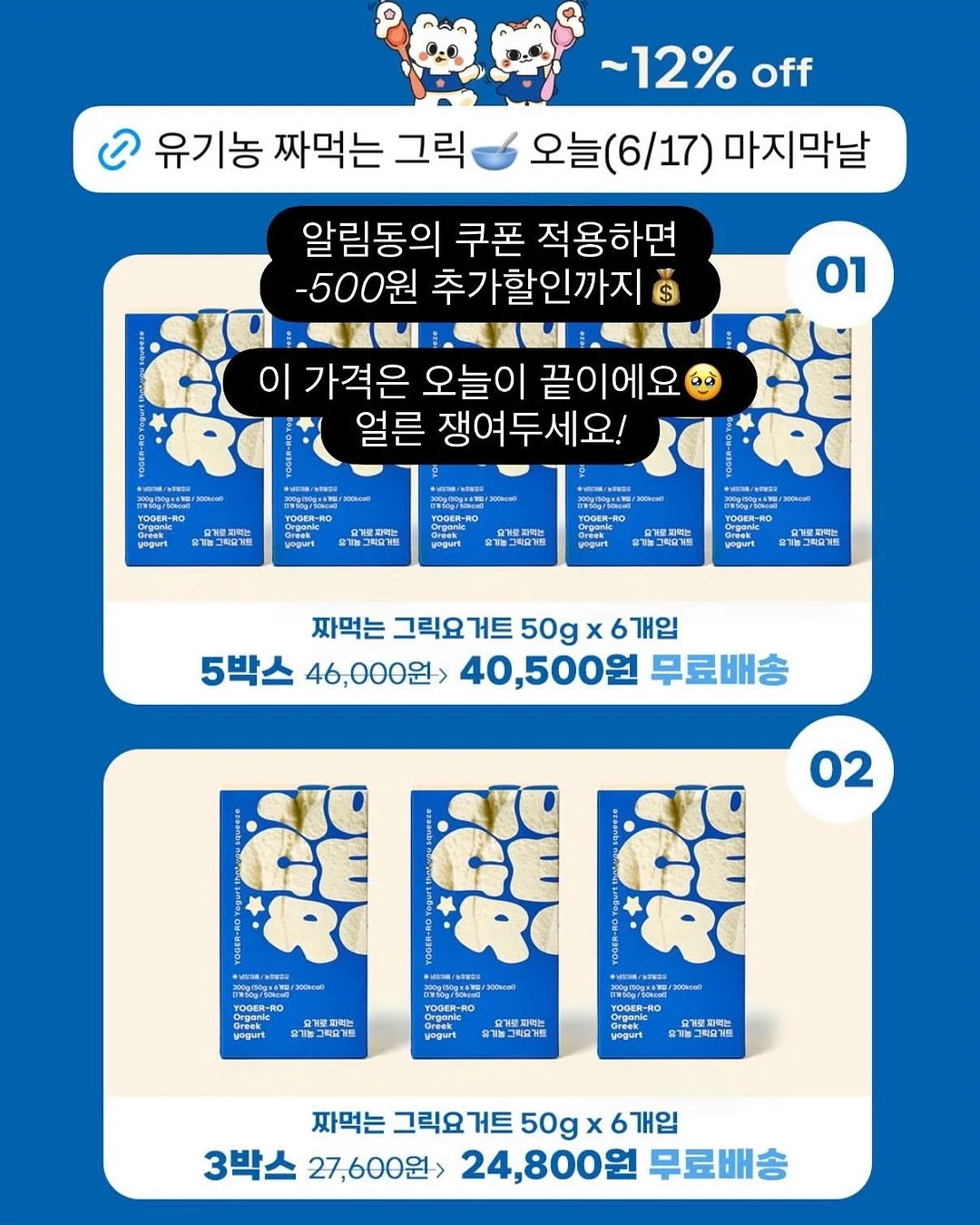 알로 여름신상 14