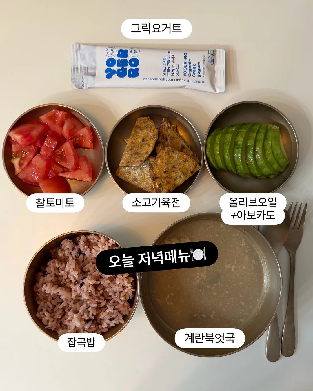알로 여름신상 7